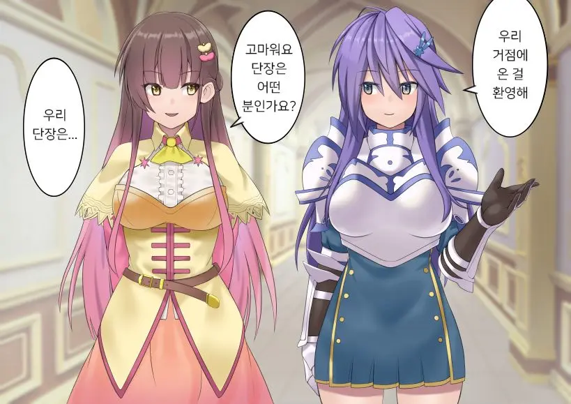 Anemonega Jikan Tesisarete Okasareru Yatsu